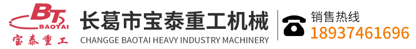 禹州市豫星坩堝有限公司